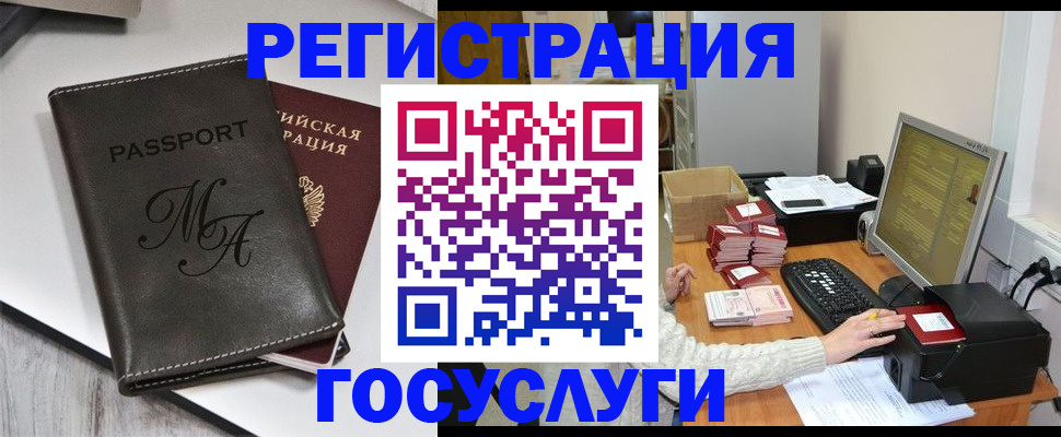 прописка для школы в Шлиссельбурге