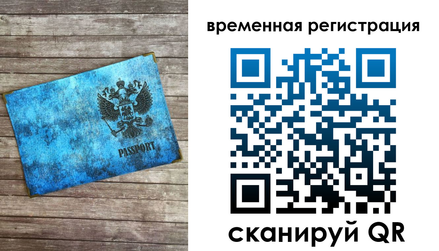 найти адрес прописки в Шлиссельбурге