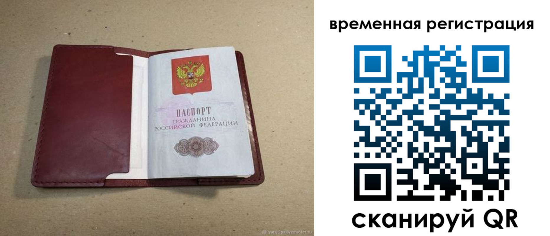 форма 3 в Шлиссельбурге