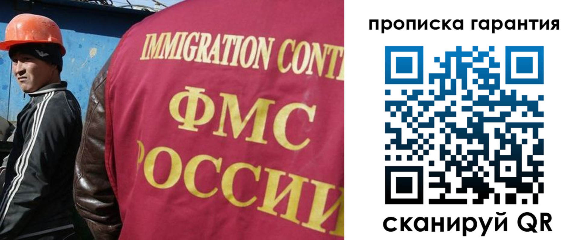 прописка в Шлиссельбурге