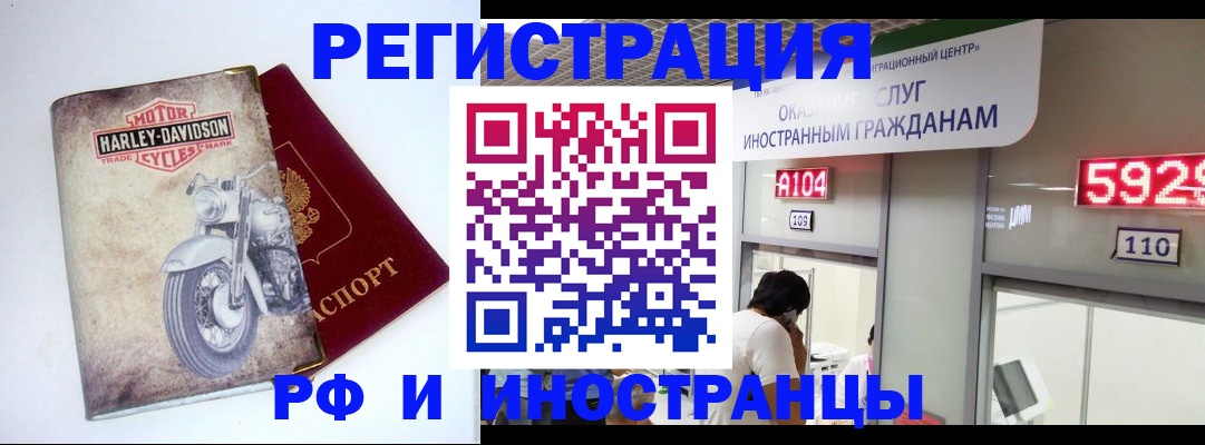 регистрация в Шлиссельбурге