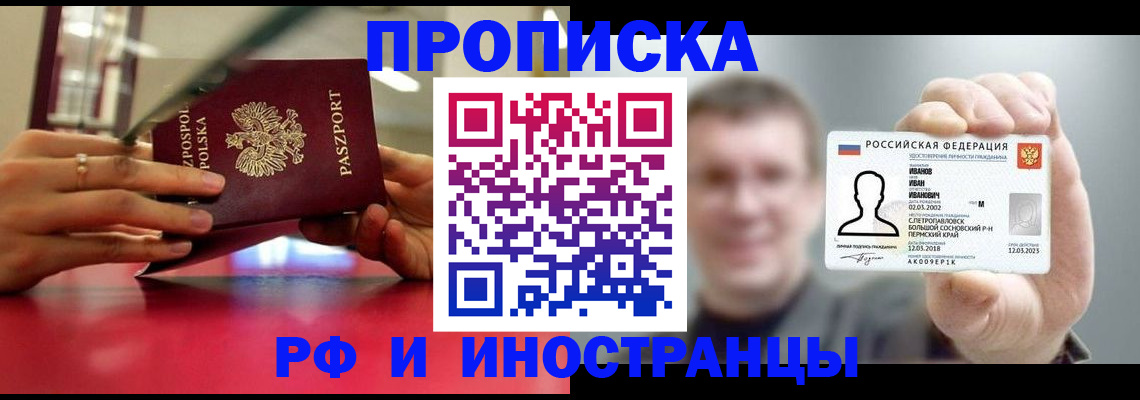 временная регистрация госуслуги в Шлиссельбурге