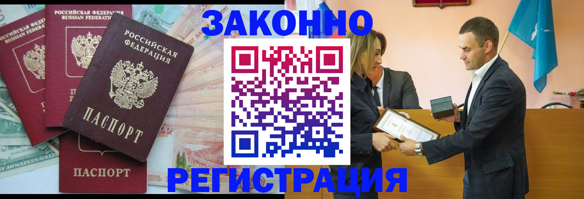 пропишу в квартире в Шлиссельбурге